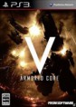  Download – Jogo Armored Core V PS3-ANTiDOTE PAL (2012) 